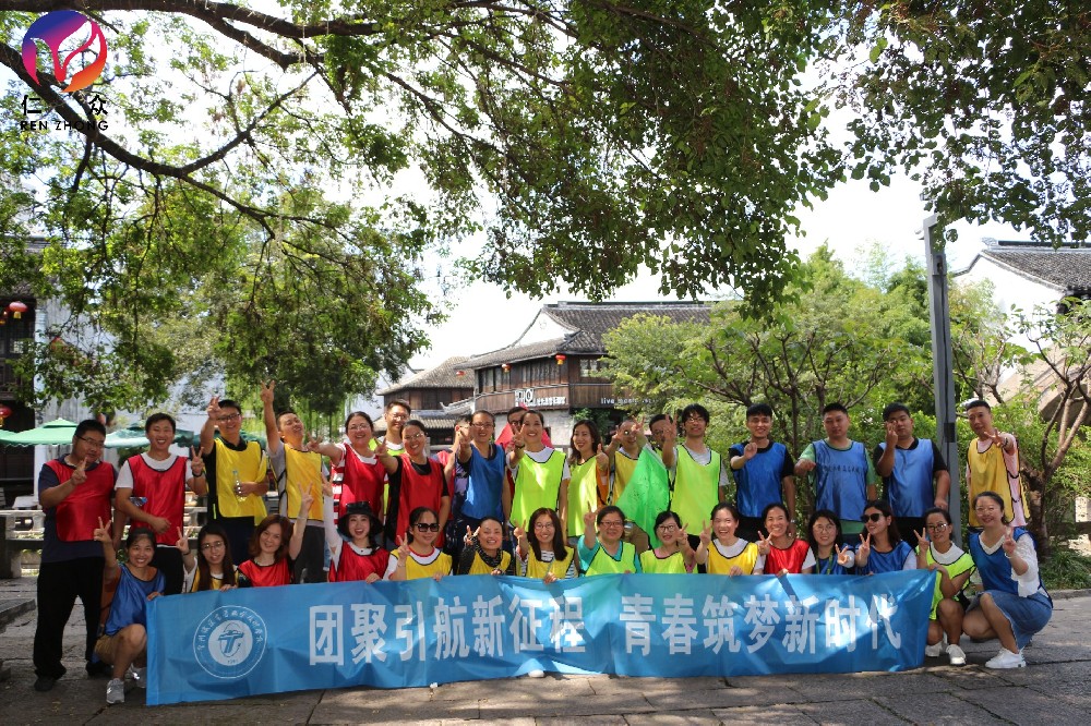 企業戶外拓展的意義